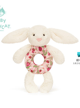 英国Jellycat花布乳白色邦尼兔摇铃（白芮）安抚礼物新生系列新品