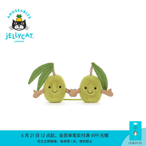 英国Jellycat趣味成对橄榄毛绒玩具娃娃玩偶公仔礼物2026春夏新品