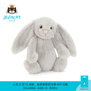 英国Jellycat害羞银色邦尼兔毛绒玩具兔子玩偶公仔娃娃生日礼物