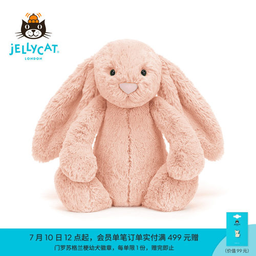 Jellycat邦尼兔安抚公仔毛绒玩具