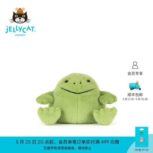 英国Jellycat微笑里奇雨蛙毛绒玩偶公仔娃娃玩具礼物