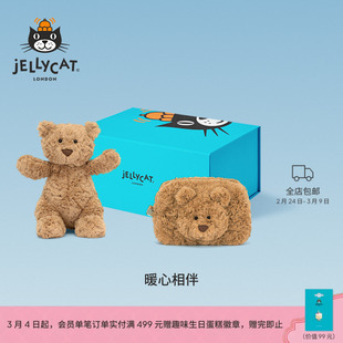 英国Jellycat暖心相伴礼盒毛绒玩具娃娃玩偶公仔情人节礼物送礼