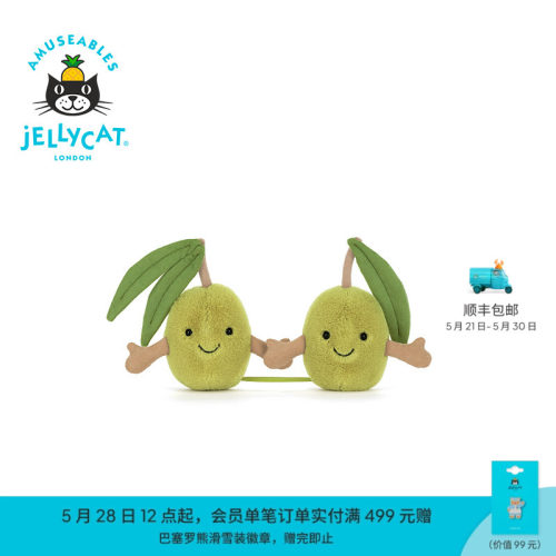 英国Jellycat趣味成对橄榄毛绒玩具娃娃玩偶公仔礼物2026春夏新品