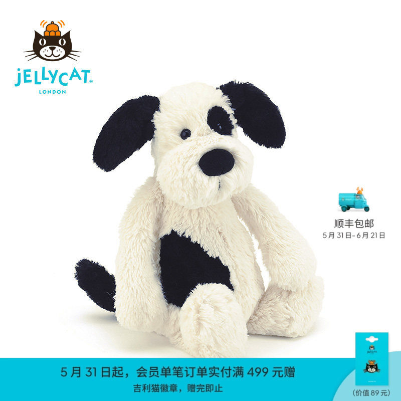英国Jellycat拉弗荻小狗黑白小狗海盗狗毛绒玩具玩偶公仔生日礼物