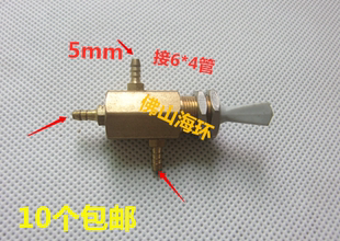 水转换开关手机水调节阀牙科配件牙科材料 牙椅5mm拔拨波动式