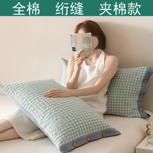 纯棉枕套全棉色织水洗棉布枕头套家用成人加厚款夹棉绗缝枕芯套子