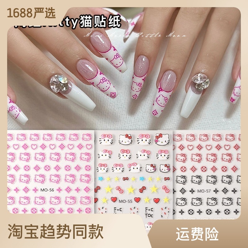 儿童指甲油贴纸无毒无味女孩美甲贴玩具立体环保彩色草莓熊贴画