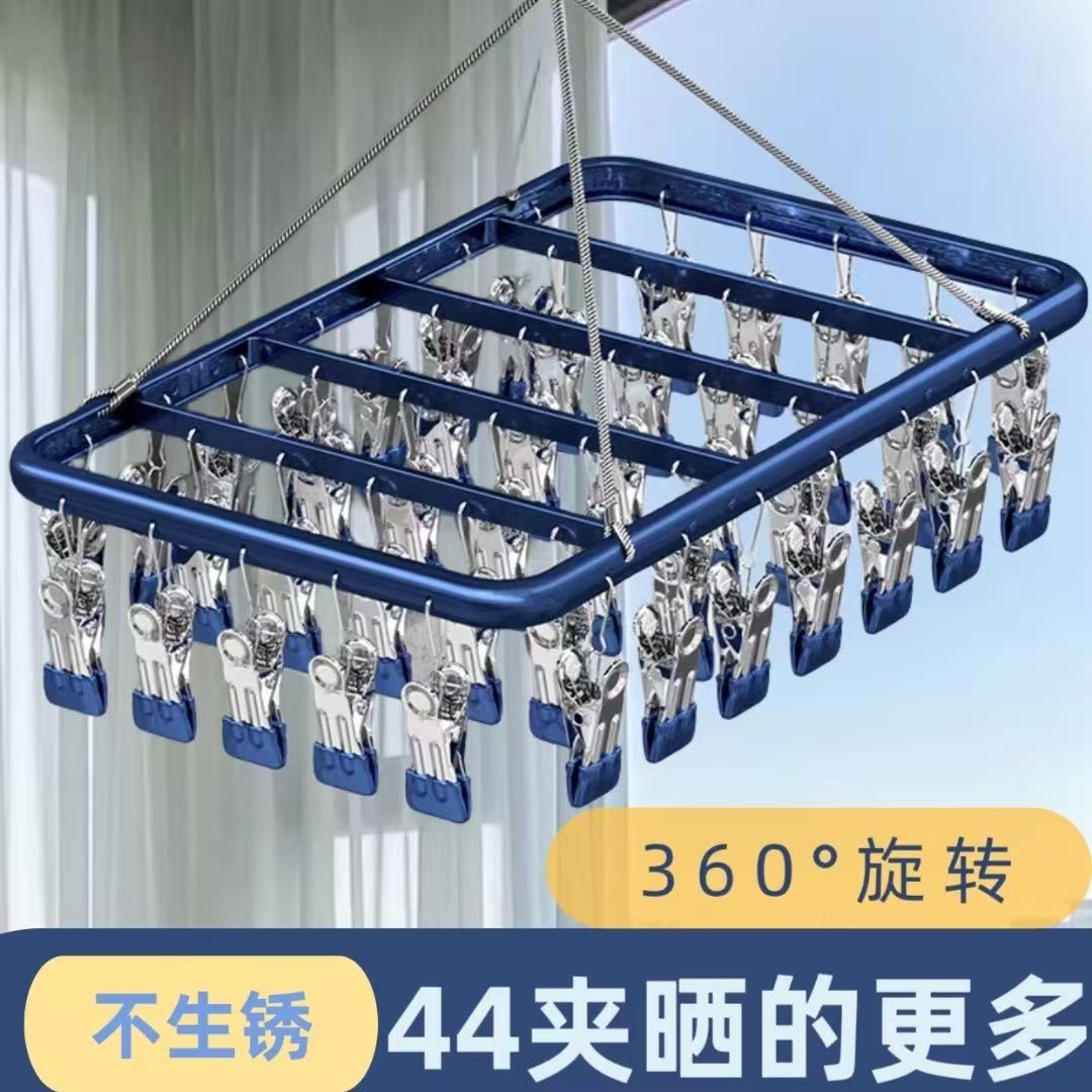 太空铝防吹落袜子晾晒神器多功能
