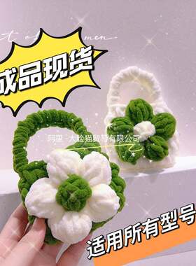 成品钩针编织耳机包山茶花创意情侣蓝牙保护套AirPods2pro通用