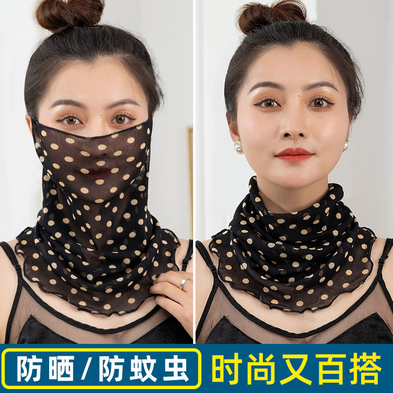 夏季防晒真丝网眼小丝巾纯色脖套