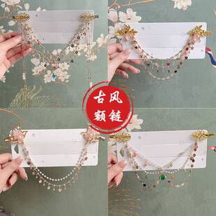 女童古风发饰女孩额链汉服异域风情额头丝路明珠少数民族配饰儿童