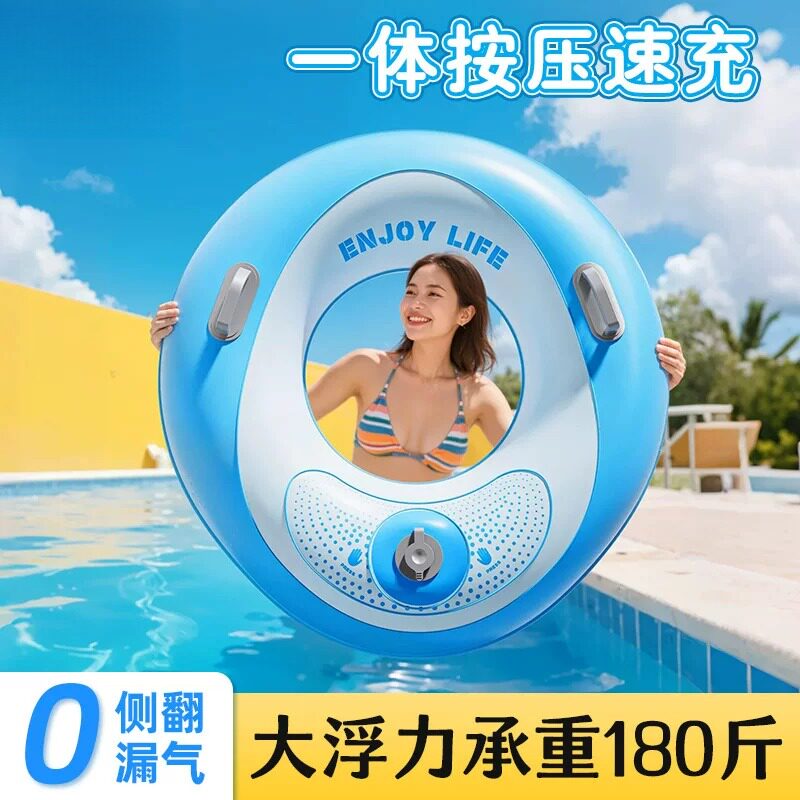 一体按压充气加厚泳圈成人儿童