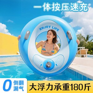 一体按压充气加厚泳圈成人儿童