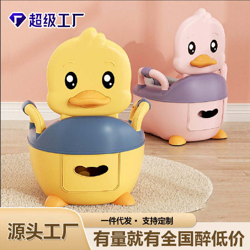 儿童马桶坐便器小男孩女宝宝
