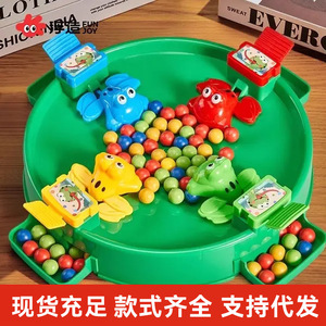 互动大号咬手青蛙吃球弹射双人