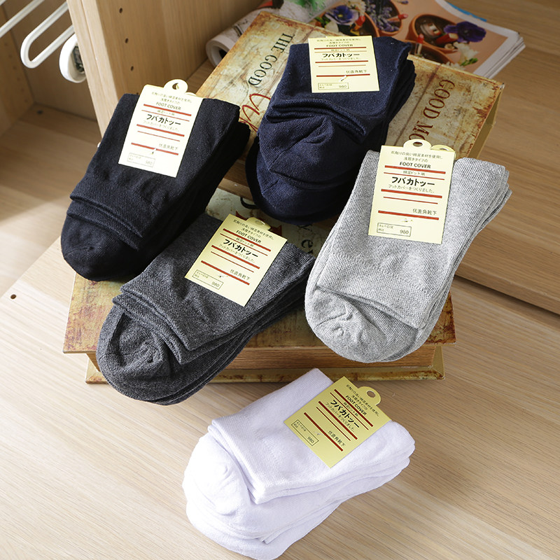 我的袜子你放心 四季可穿 岛国男士长袜纯棉防臭吸汗运动袜长筒袜