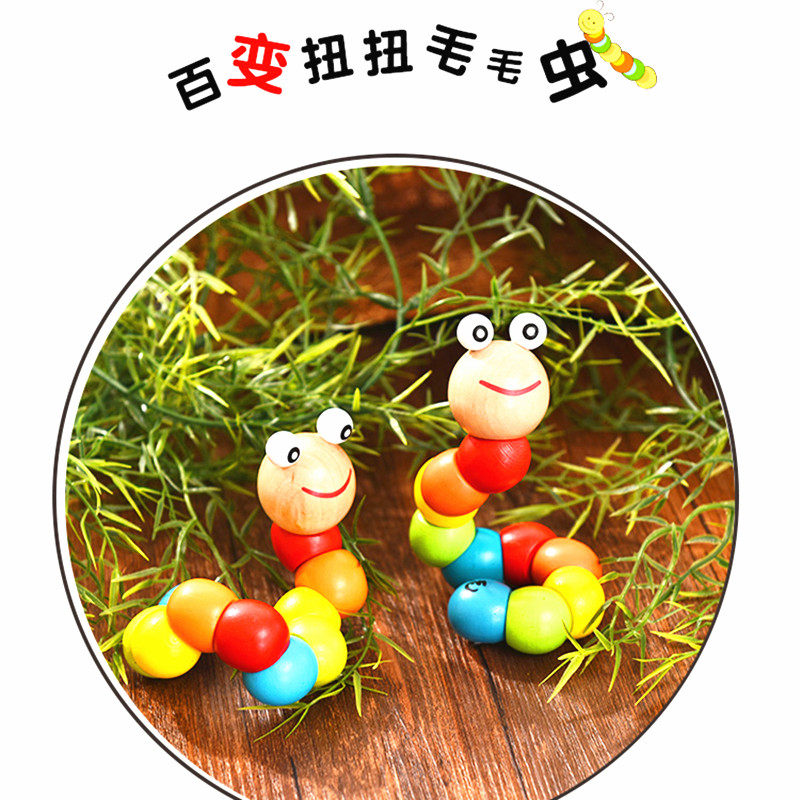 可爱百变木质扭扭虫创意整蛊减压儿童益智好玩的稀奇古怪的玩具