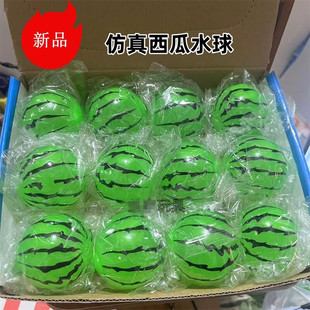 解压捏捏乐玩具爆款西瓜发泄水球整蛊儿童减压神器双蛋黄捏捏球