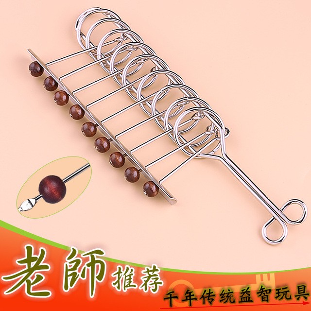学生益智玩具儿童九连环智力解扣解锁环烧脑小学生幼儿园比赛专用