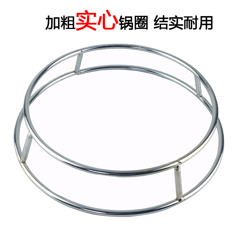 加厚實心鋼筋鍋架圓形鍋圈隔熱防燙有磁不銹鋼雙圈雙層炒鍋架子