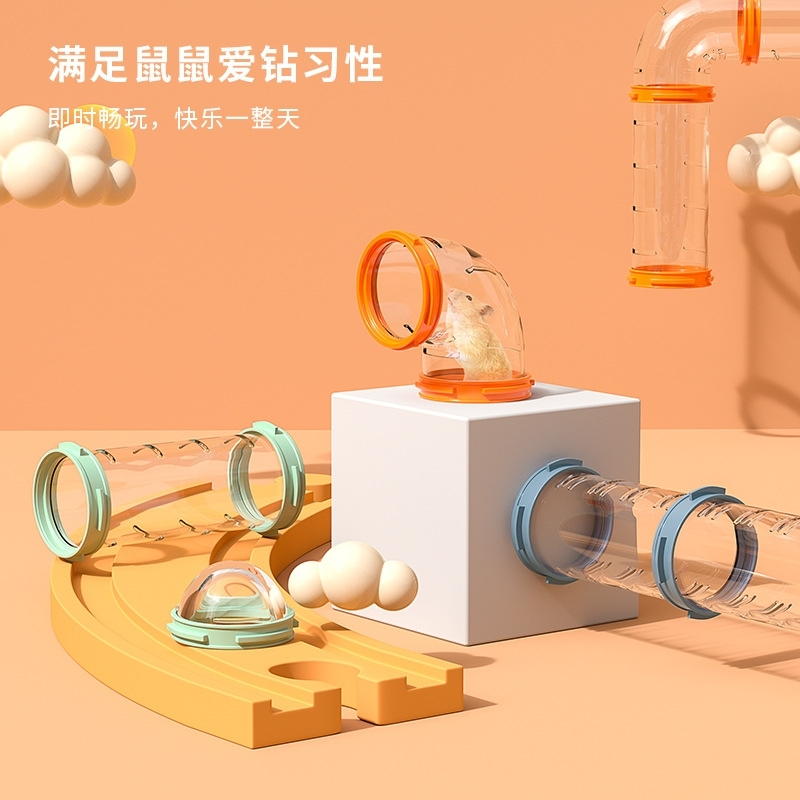 管道仓鼠笼子配件直管道弯管道外接浴室DIY隧道笼仓鼠用品配件