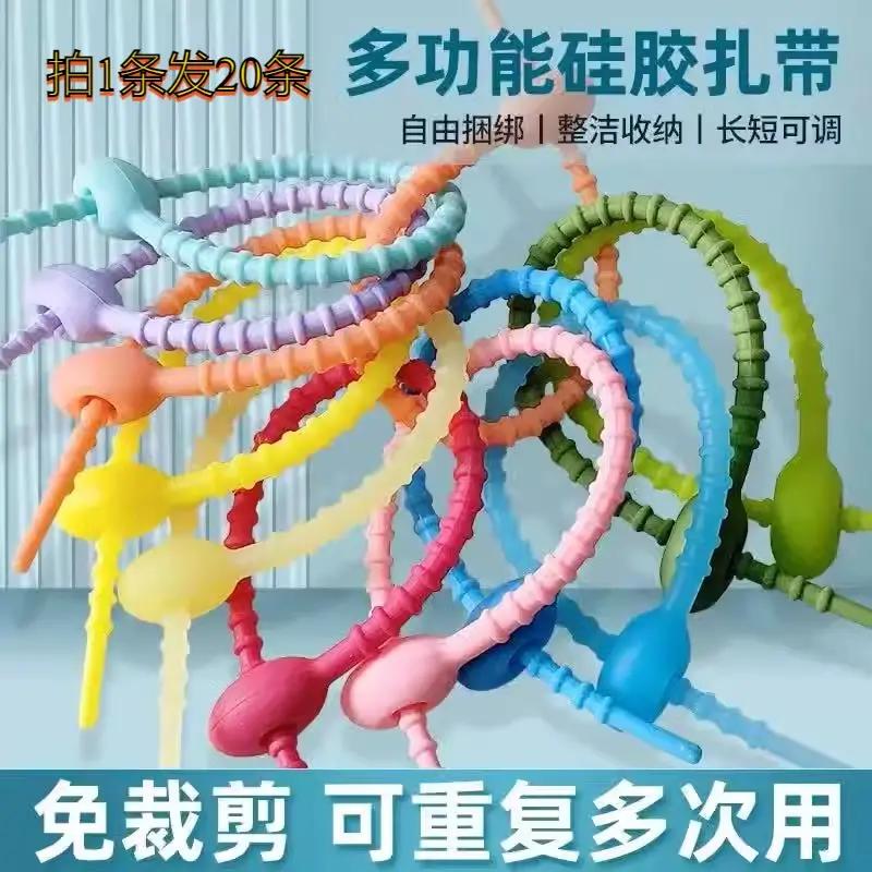 锅铲挂绳蝌蚪硅胶扎带绑带收纳配件数据线捆手链饰品不织布挂绳