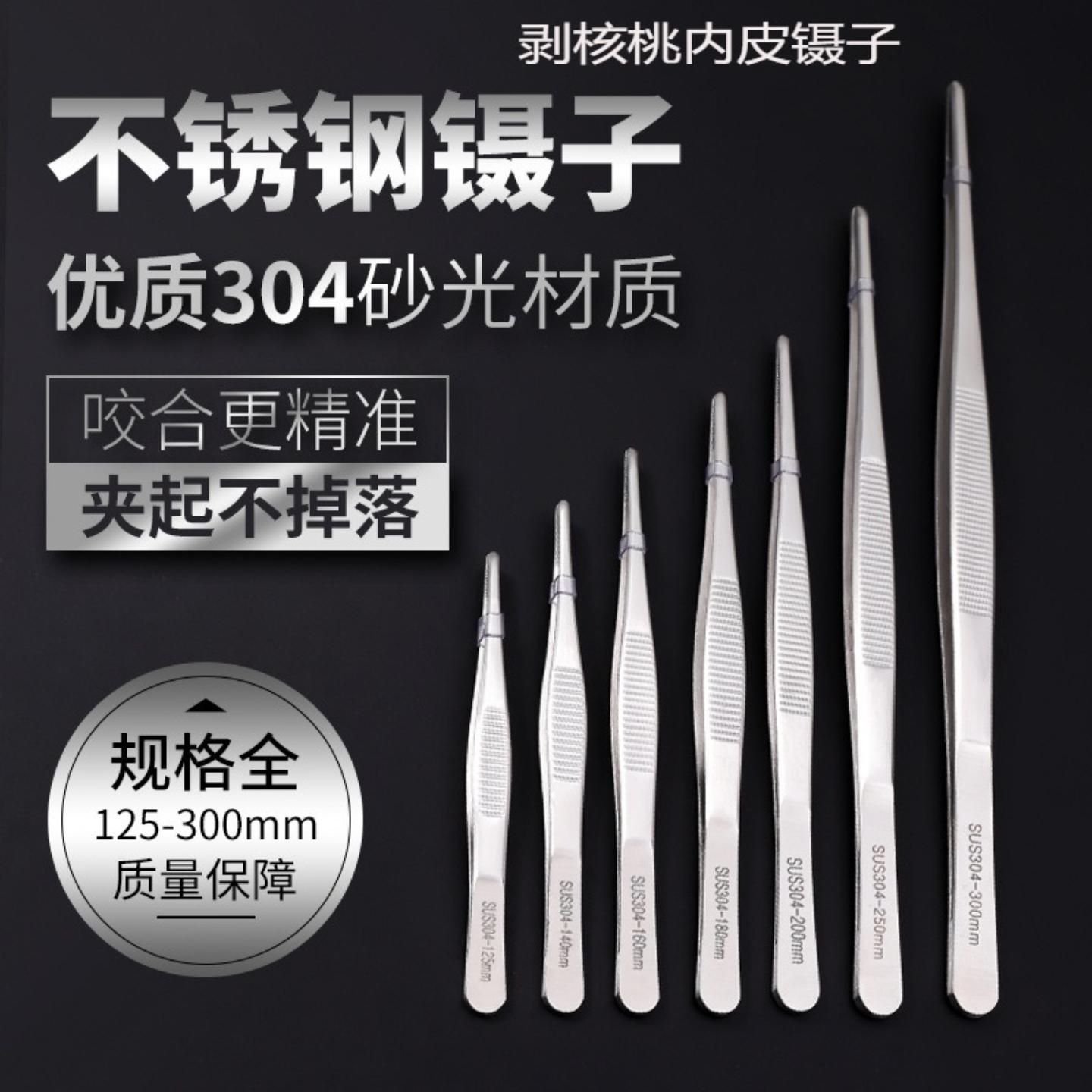 剥核桃内皮镊子神器剥青皮开剥壳去核桃镊子挖核桃手套夹工具套装