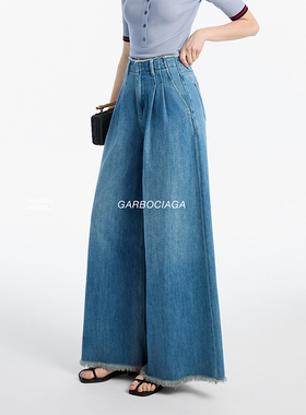 Garbociaga龙喜儿 美式街头 宽松时髦阔腿高腰喇叭牛仔裤子女5019