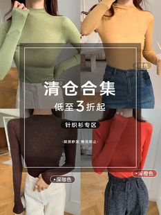 Garbociaga 断码毛衫针织衫清仓合集【一】