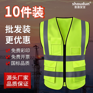 反光背心安全马甲定制印logo工地反光衣工作服交通施工年检荧光绿