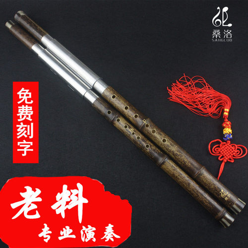 双管巴乌桑洛专业宽音域降b调