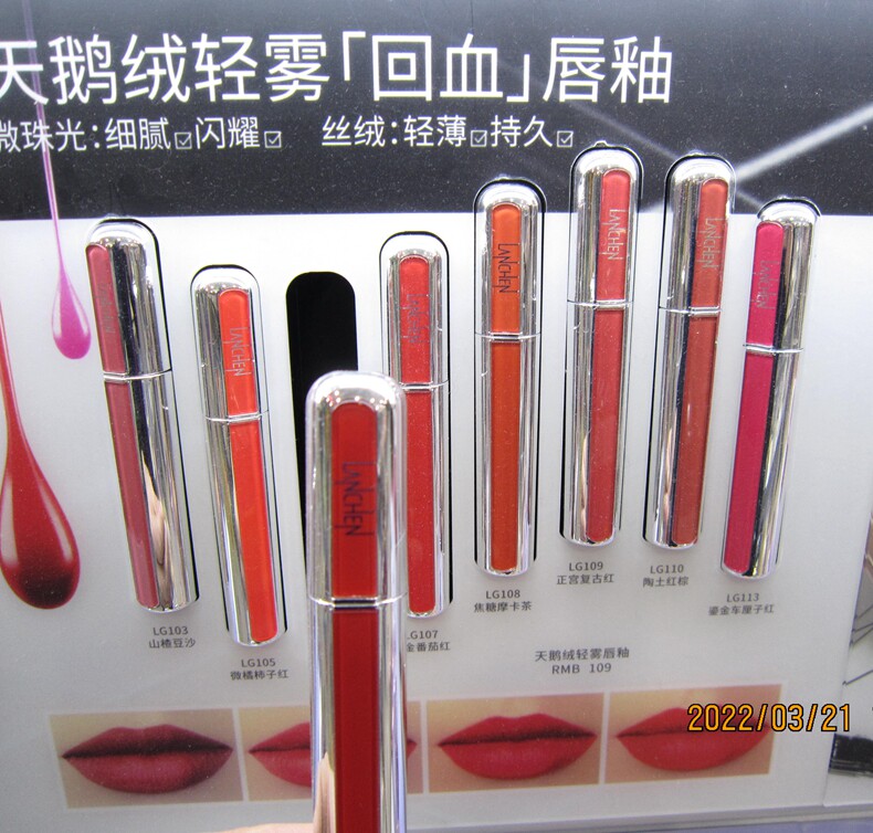 蓝秀天鹅绒轻雾不易脱色