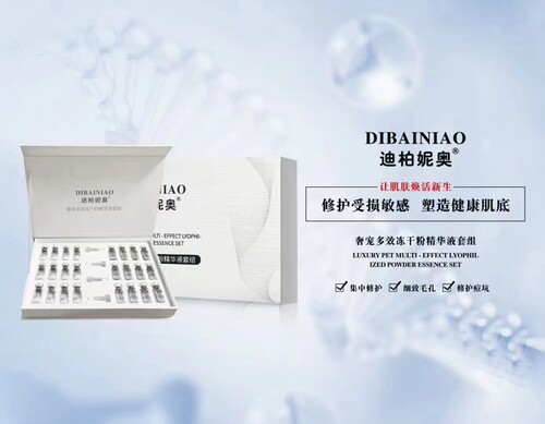 迪柏妮奥奢宠多效冻干粉精华液套盒淡化去痘印修复敏感痘印痘坑