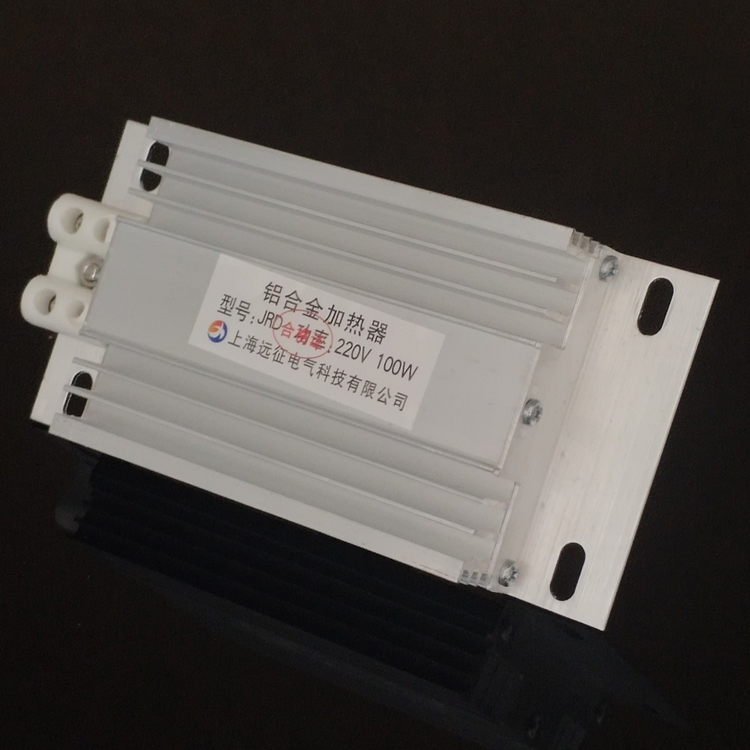 加热器JRD铝合金除湿装置