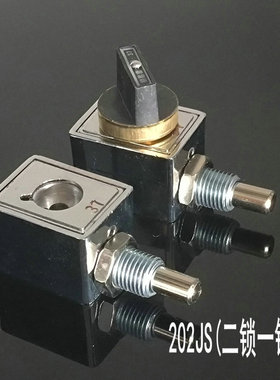 JSN(W)I型防误程序锁 205JS 206JS高压配电柜防误操作程序锁