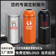 子弹头垃圾桶商用大容量不锈钢圆形无盖创意商场奶茶店咖啡厅定制