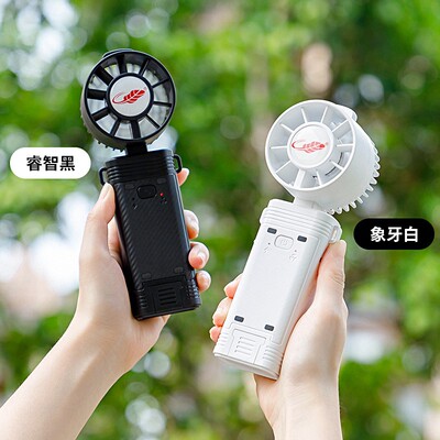 爆款共田新品F30B手持折叠桌面台式小电风扇充电便携式芭蕉扇