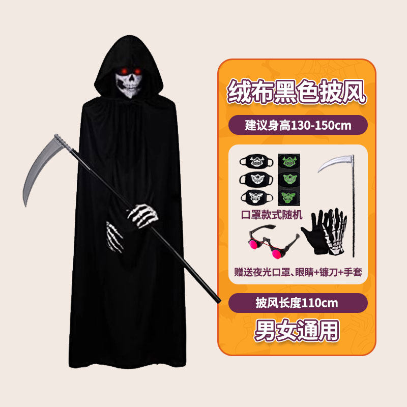 影旺黑披风骷髅密室万圣节服装图片