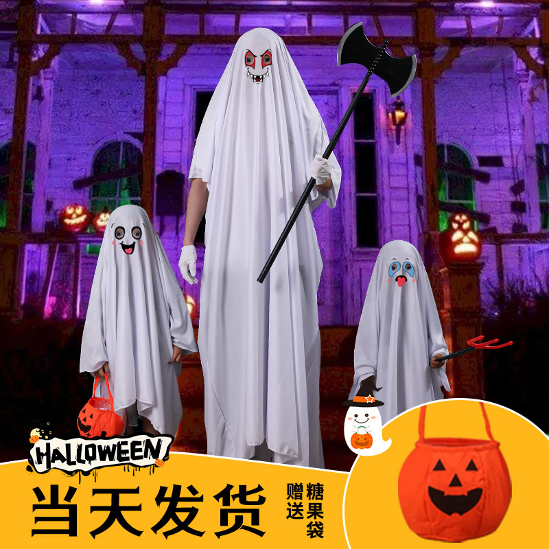 DIY白幽灵衣服幼儿园亲子活动