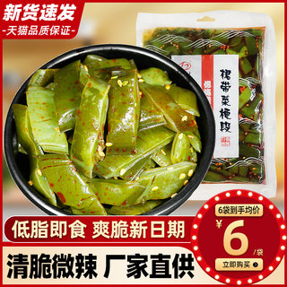 亿海裙带菜梗海白菜咸菜海带香辣梗段艺海即食小袋凉拌菜大连特产