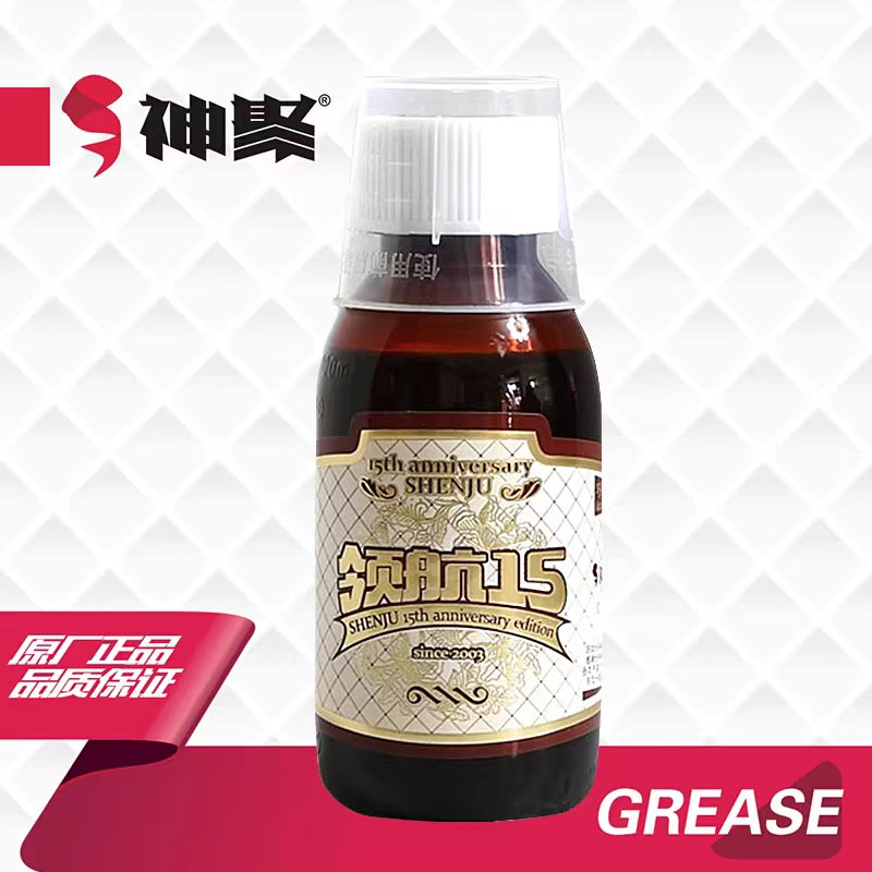 山西神聚启航150钓鱼圆梦小药鱼饵添加剂