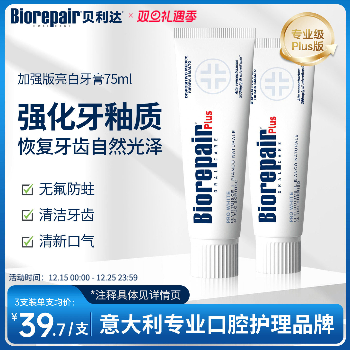 �����ԭװ���ڱ����������޷�������׳���ȥ��ȥ�ڳ���Ʒ�콢 79.4Ԫ��2��(��39.7Ԫ/��)