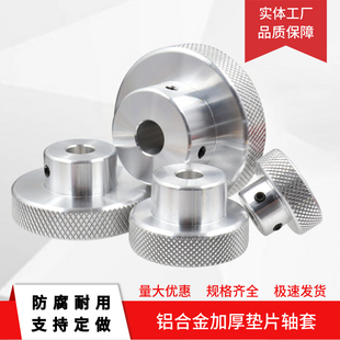 铝合金机床手轮滚花阳极氧化手轮阀门压纹圆形光孔旋钮顶丝手轮