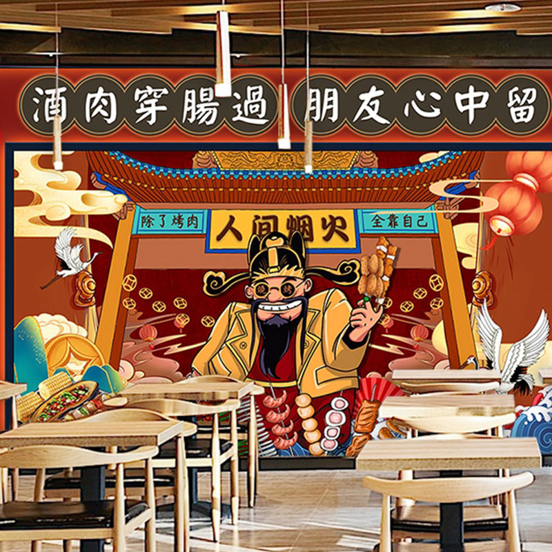 路边摊小吃店霓虹灯烧烤主题装饰画墙布个性餐厅定制尺寸壁画墙贴