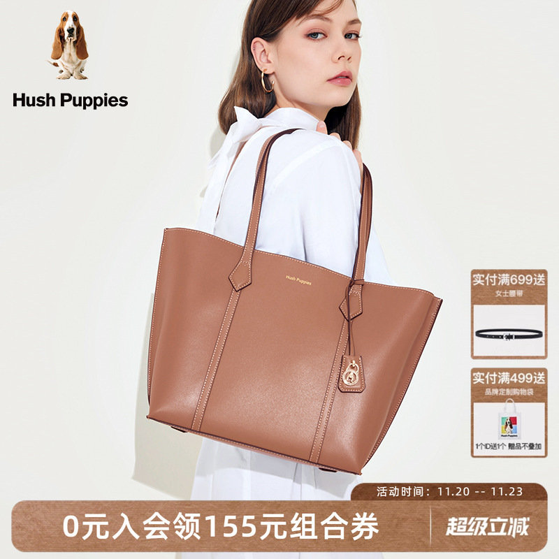 暇步士大容量托特包女