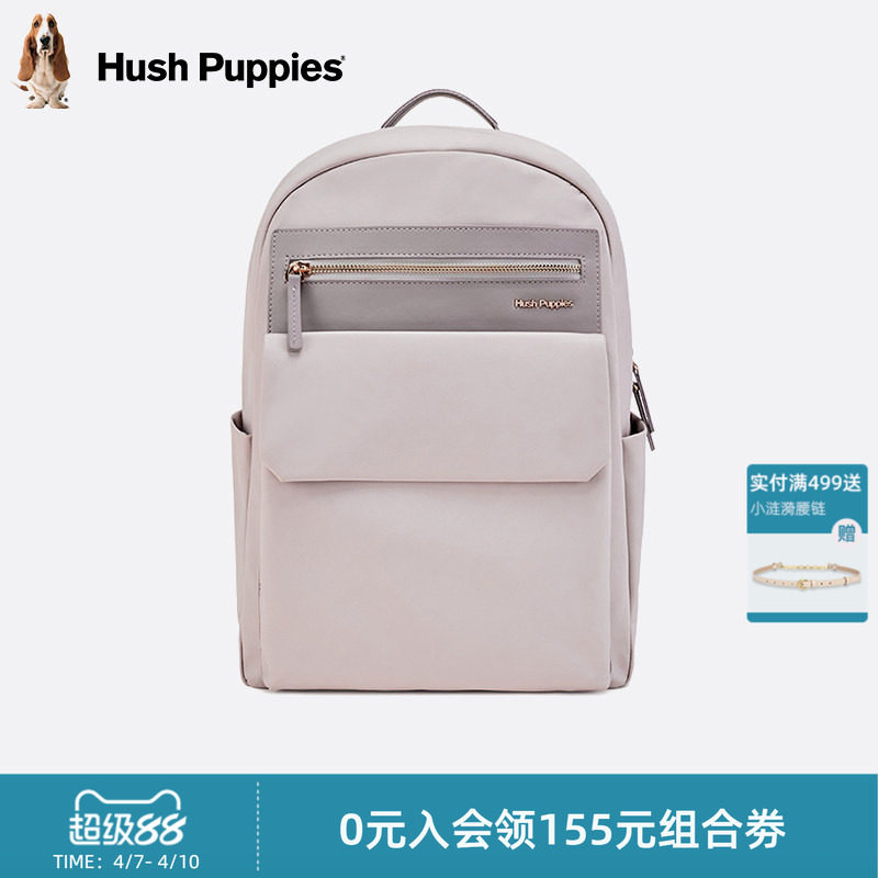 暇步士女包新款商务休闲双肩包大容量旅行学生书包上班通勤电脑包