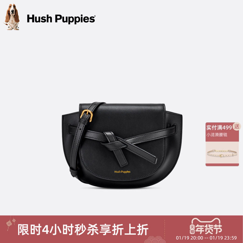 暇步士女包新款马鞍包女时尚潮流单肩斜挎包包小众设计通勤包女,箱包皮具/热销女包/男包,通用款女包,淘宝优惠券,粉丝福利购,淘宝优惠卷