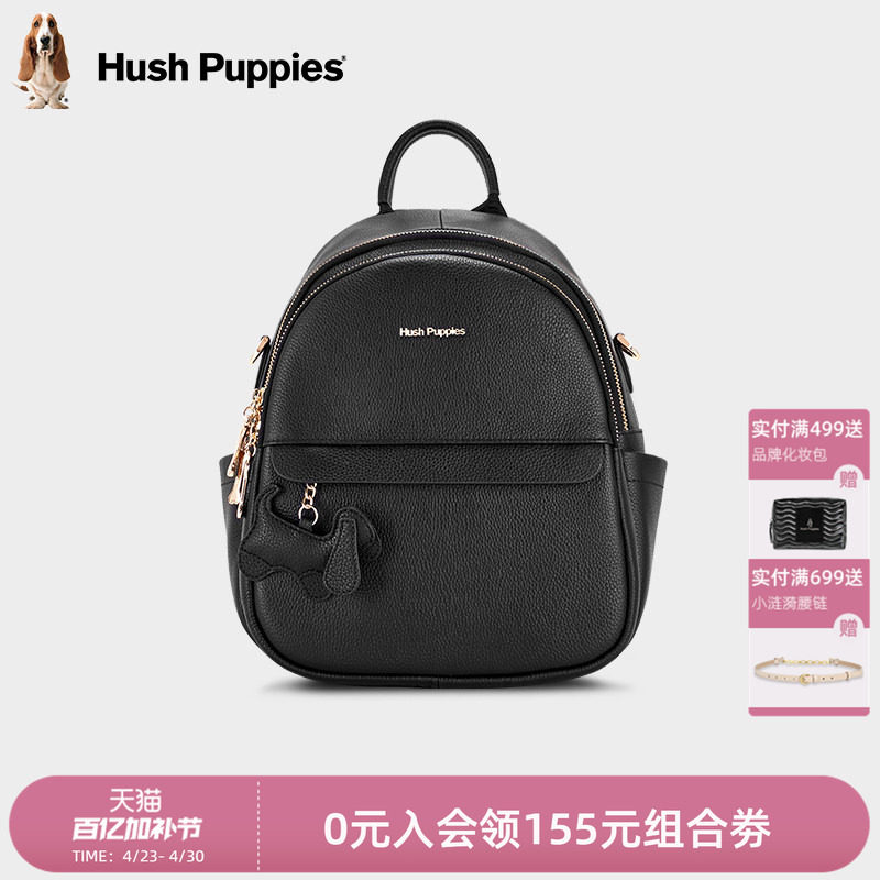 暇步士女包2026新款大容量双肩包真皮通勤背包休闲潮流出游旅行包