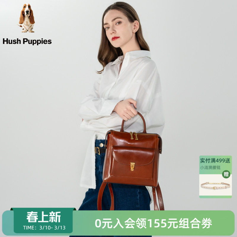 暇步士女包2026新款双肩包时尚牛皮简约轻奢背包百搭潮流手提包女