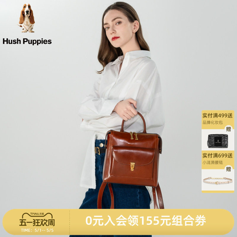 暇步士女包2026新款双肩包时尚牛皮简约轻奢背包百搭潮流手提包女